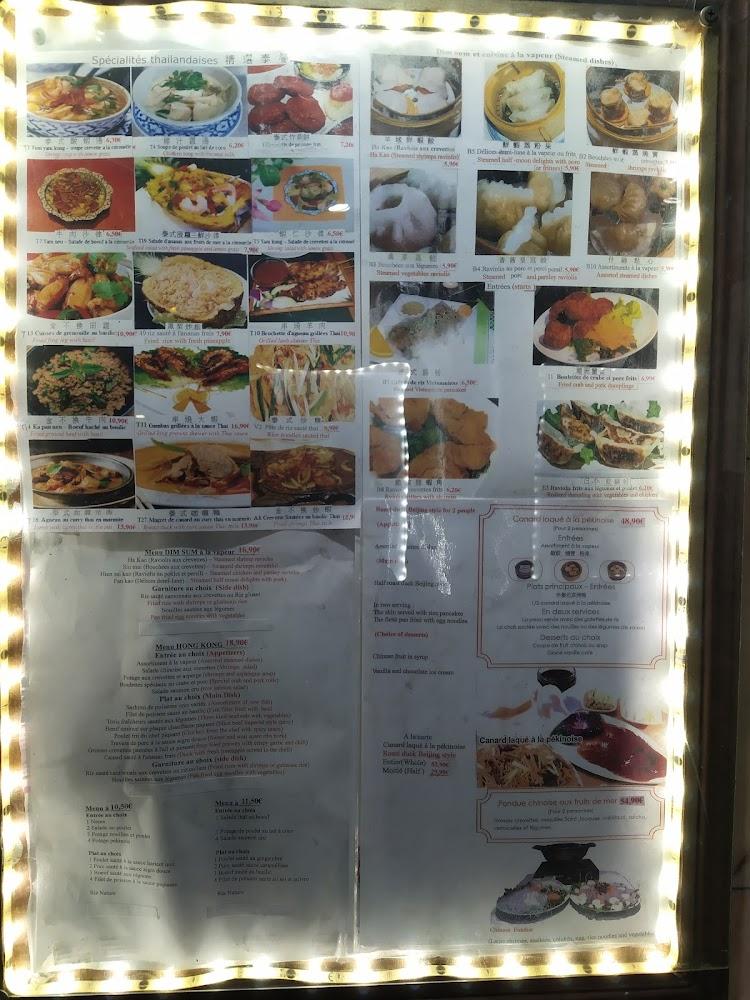 Chez Meng - Menu Image 3